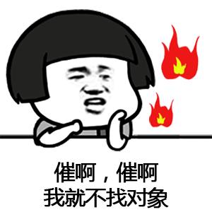 大龄单身网上相亲征婚成效如何,网络征婚和现实相亲有什么区别