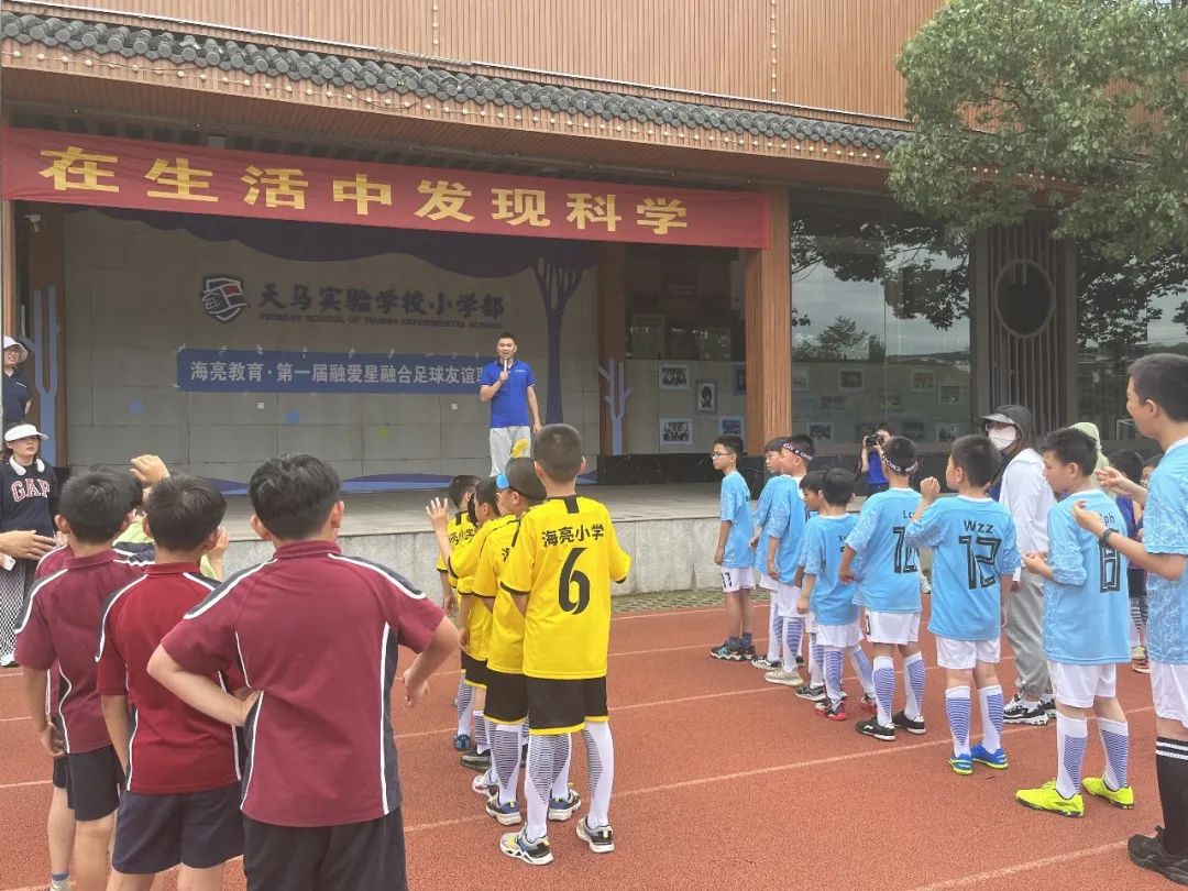 融爱故事丨绿茵场上吸睛的孤独症足球队