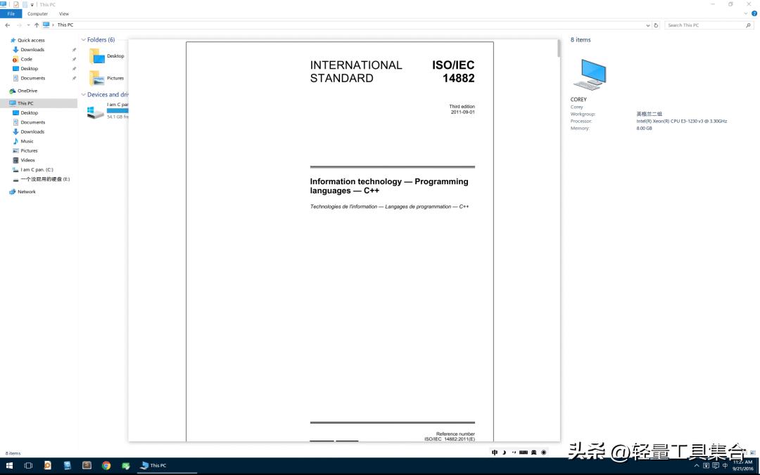 文件快速预览内容,文件管理文件预览