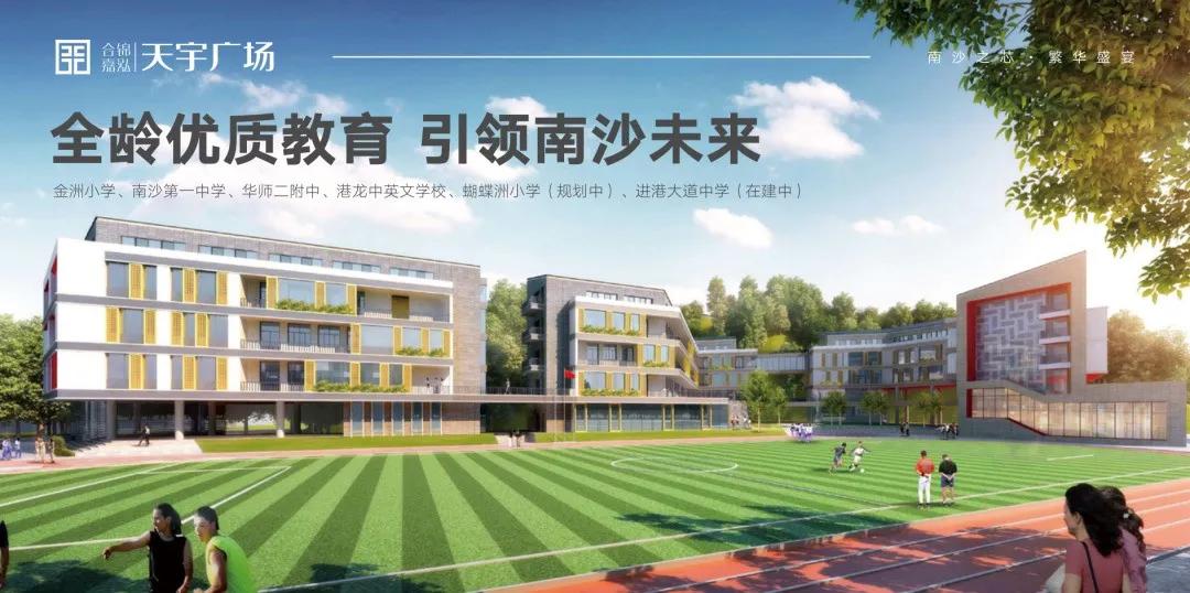 南沙中海熙园叠墅收楼,广州南沙中海熙园叠墅