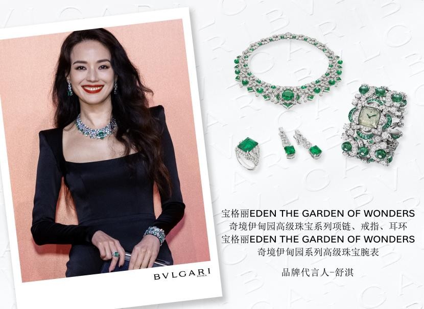 最新宝格丽活动吴磊赵露思,宝格丽吴磊回应拍戏