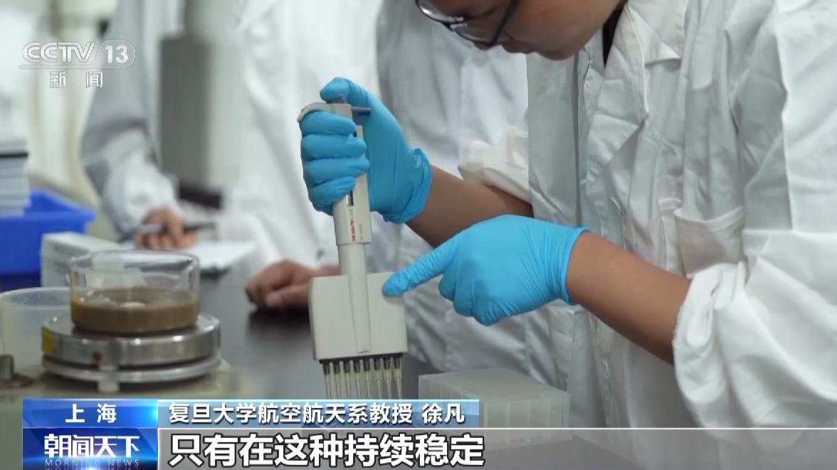 高质量发展调研行丨鼓励科学家勇闯“无人区”上海基础研究特区“特”在哪？