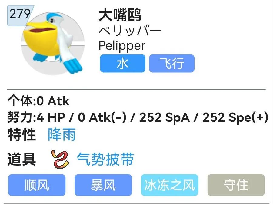 宝可梦朱紫大师球双打,宝可梦朱紫单挑最强精灵