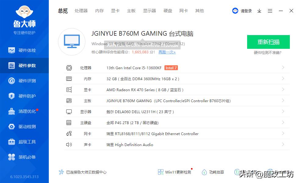 8年前amd处理器,8年前的amd