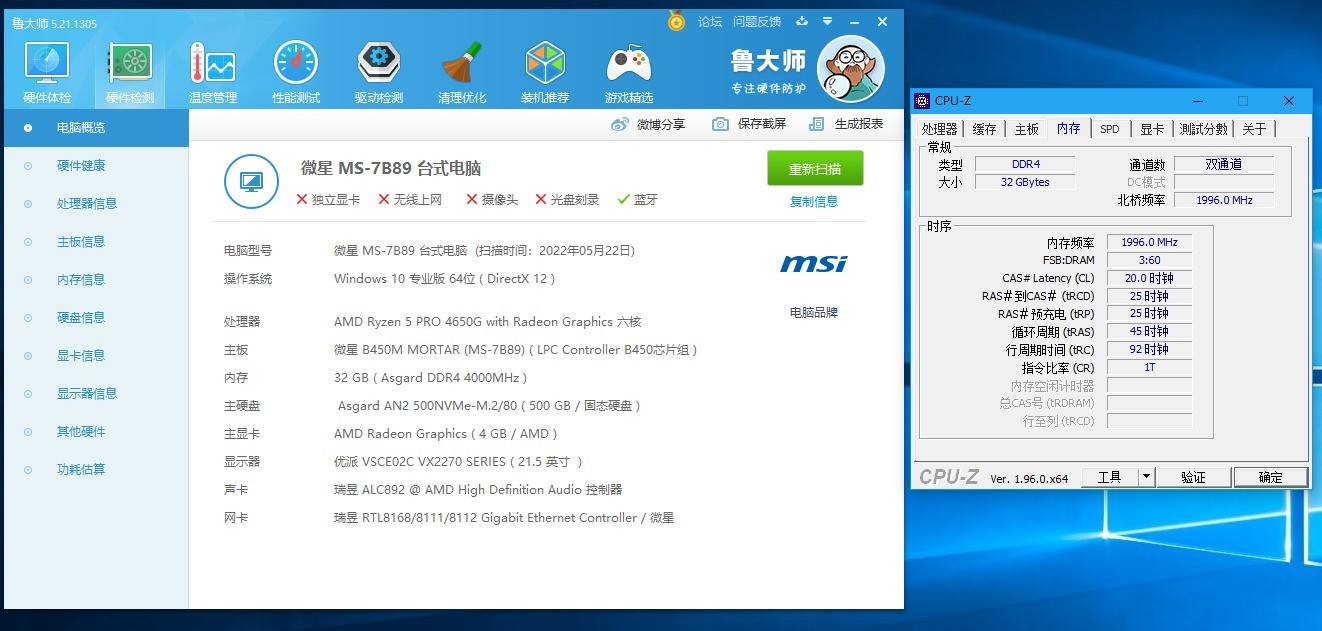 amdr55600x与i512400f哪个好,amd处理器r5-3500u怎么样