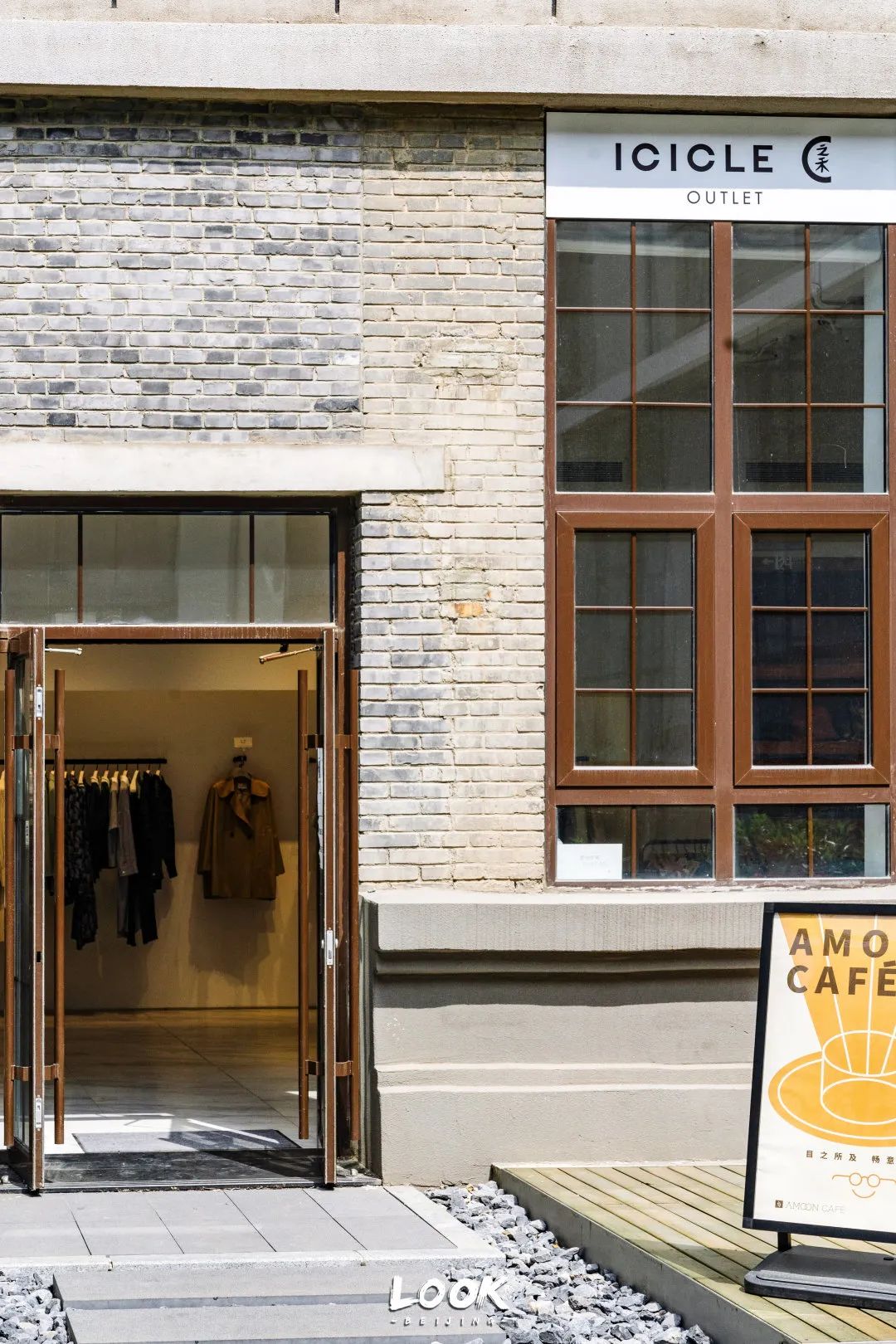 打卡500强喜爱的北京宝藏园区