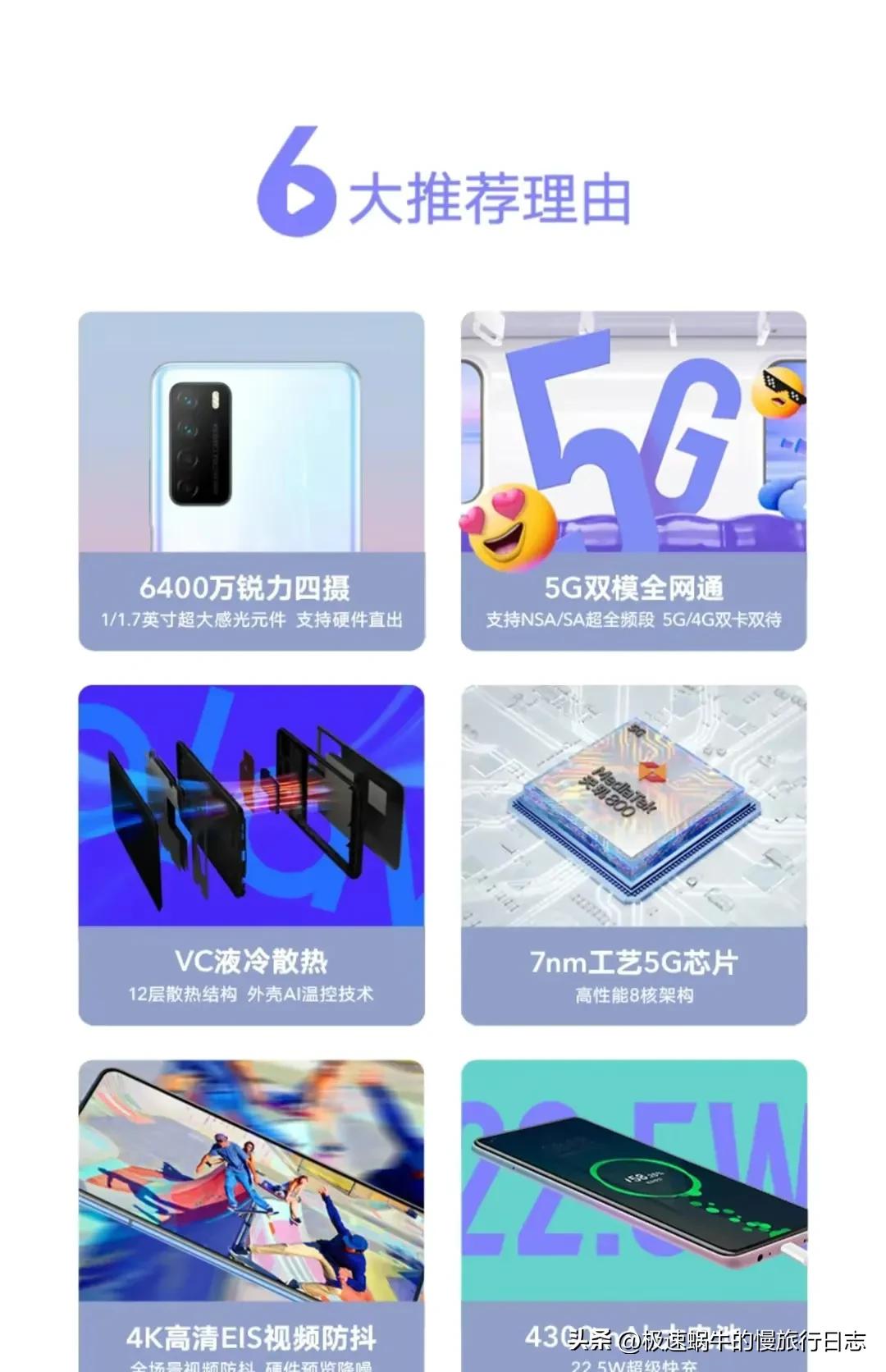 我的手机进化史抖音,我的手机进化史怎么打开