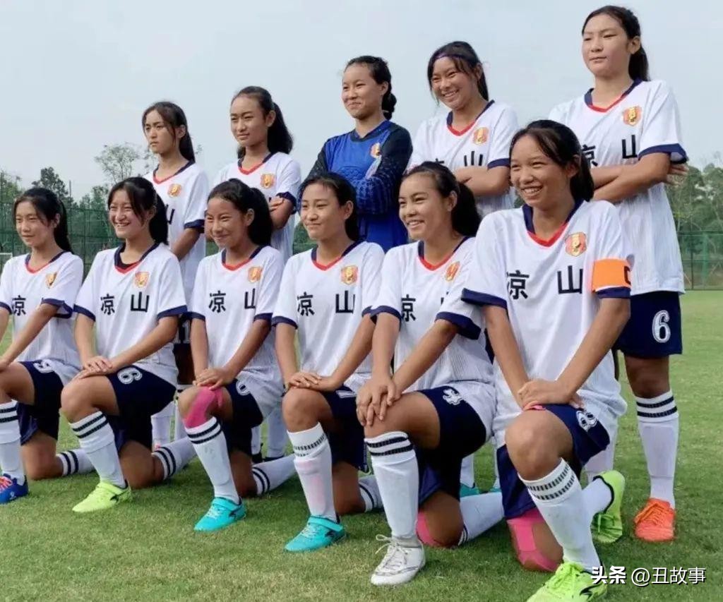 大凉山少年足球队,大凉山彝族足球少年