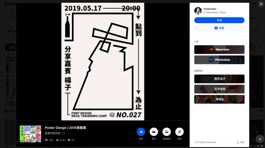 十个必须去的免费素材网站,17个免费高质量素材库