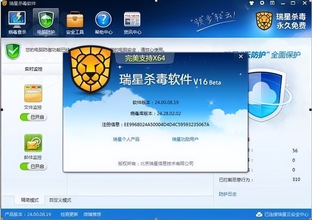 国内杀毒软件四大巨头,国产杀毒软件哪家强