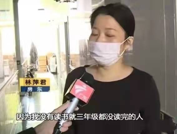 深圳包租婆林君萍,深圳包租婆林萍君是有1200套房吗