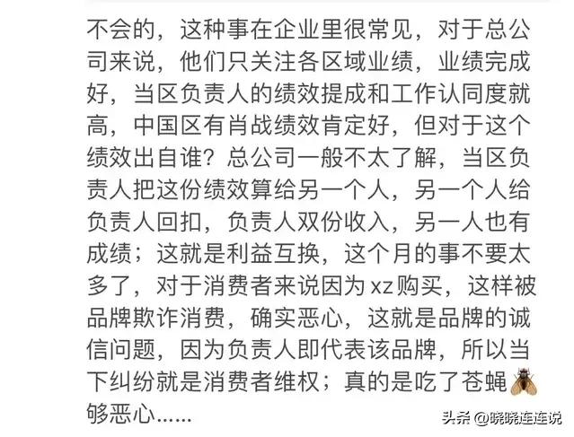 肖战粉丝维权是什么,肖战粉丝维权对肖战的影响