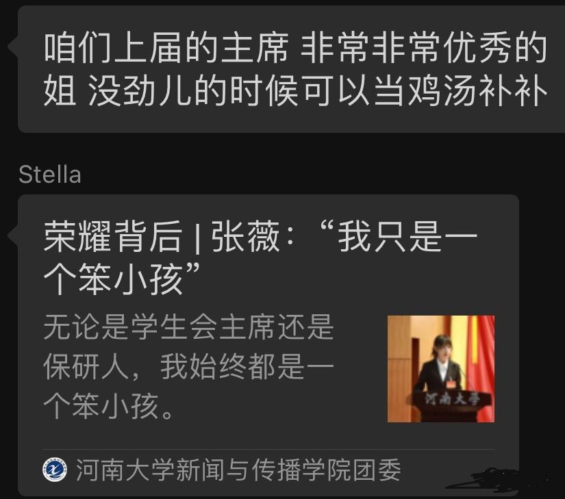 川大女学生被开除道歉,川大女学生后续处理