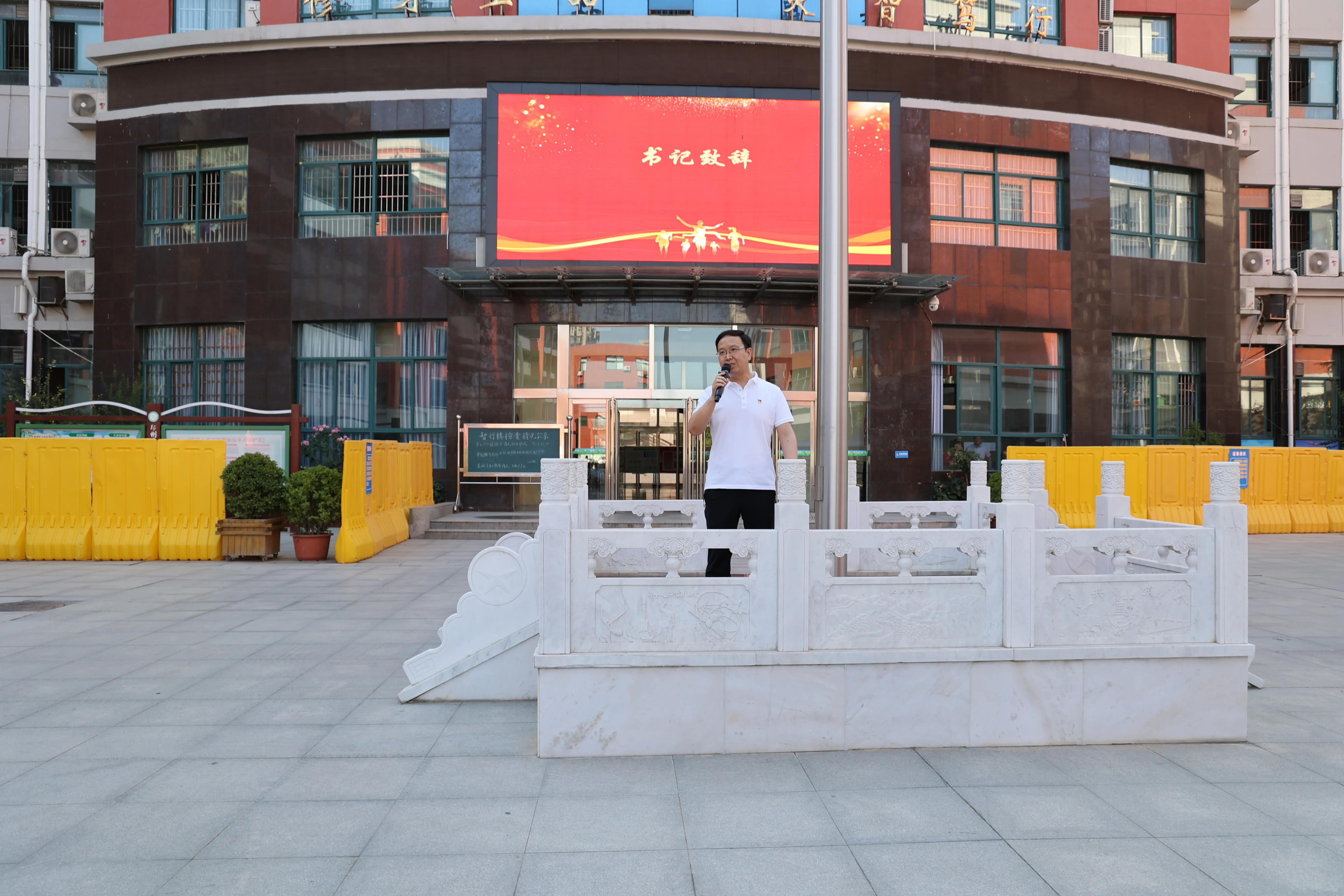 「河南科教兴豫」青春不散场·逐梦向未来！郑州第76中学毕业典礼