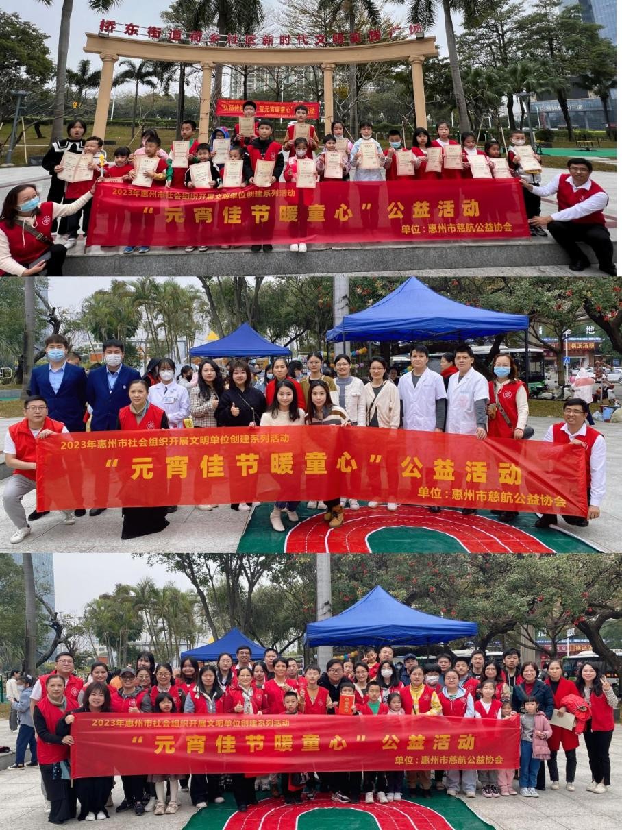 爱心暖童心公益活动,正能量暖心公益活动