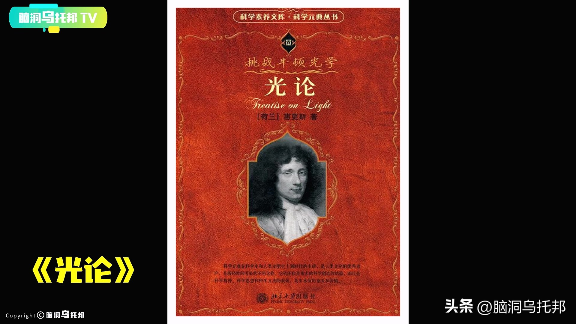 到底是什么实验让爱因斯坦质疑了,有什么实验证明这个世界是假的