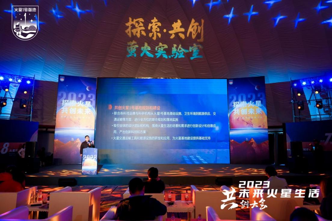 火星1号基地,火星一号集成灶电话销售话术