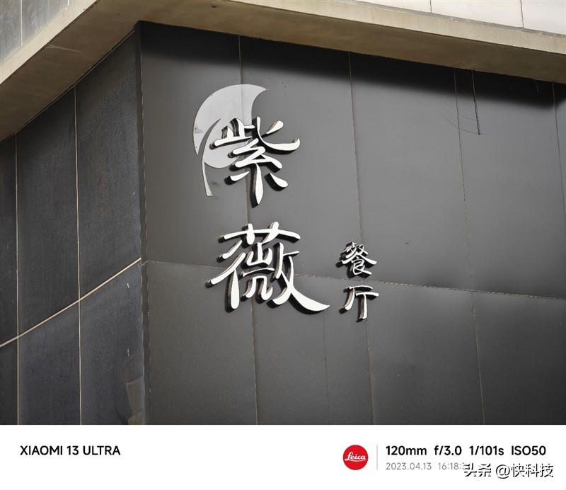 鎽勫奖鐣屽灏忕背13ultra鍙彉鍏夊湀璇勪环,灏忕背13ultra鎷嶇収鍙樼劍璇勬祴