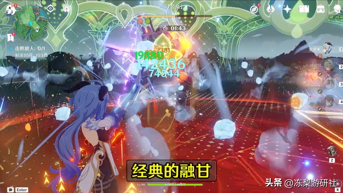 甘雨用破魔之弓还是鹮穿之喙,原神3.4白嫖四星角色