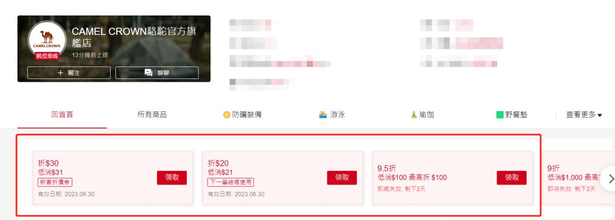 亚马逊户外最火爆款,亚马逊户外用品选品销量飙升榜