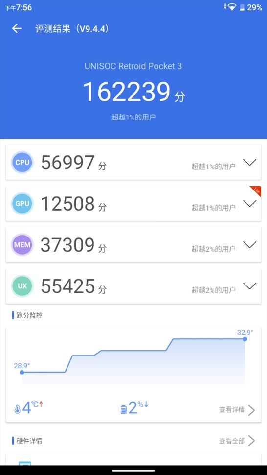 retroidpocket3入门教程,retroidpocket3测评