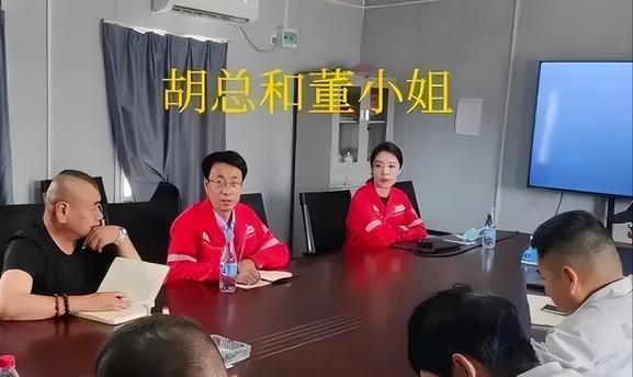 董小姐成都街拍事件,董小姐励志人生