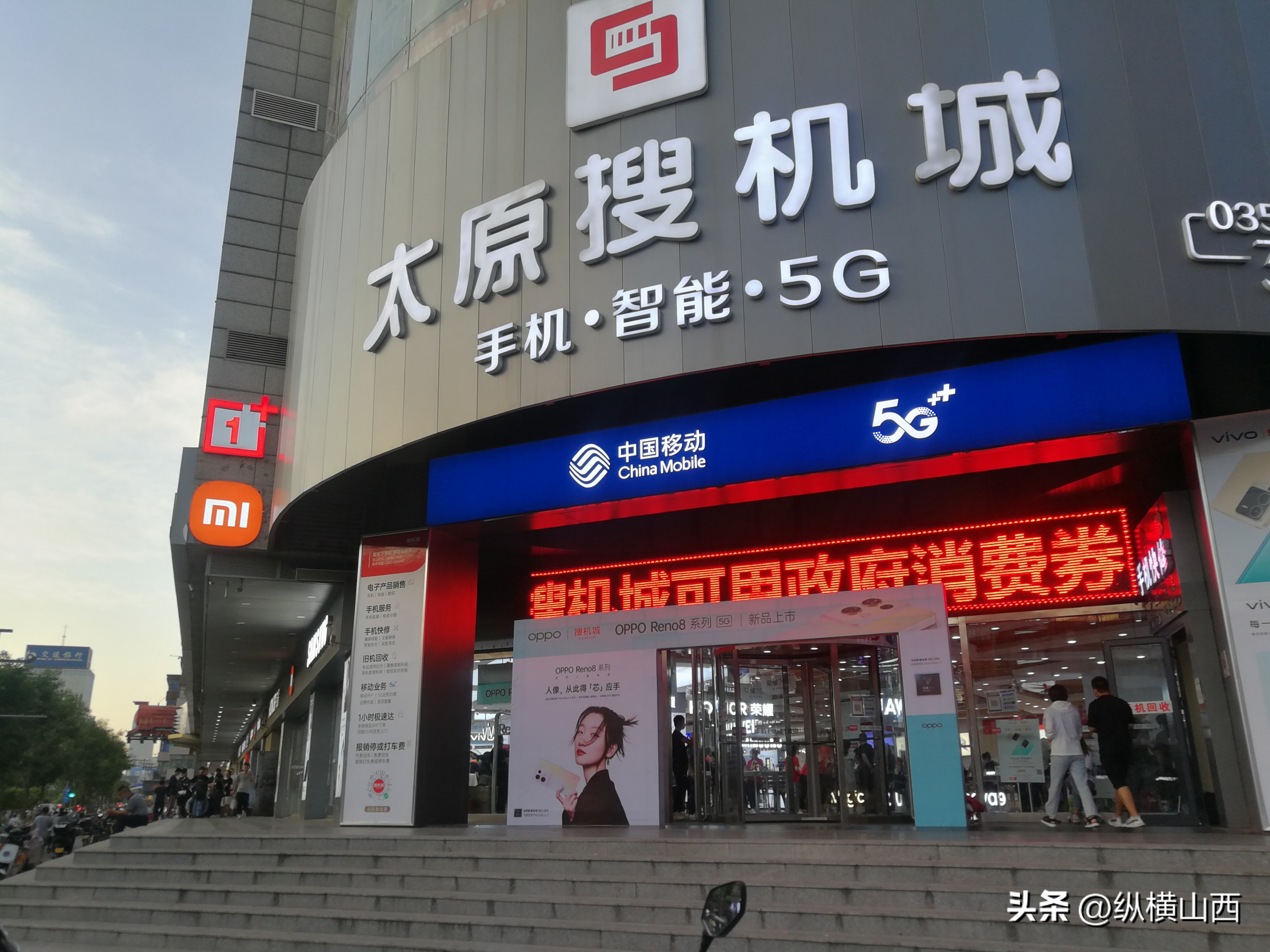 联通机顶盒世界杯,山西联通电视机机顶盒