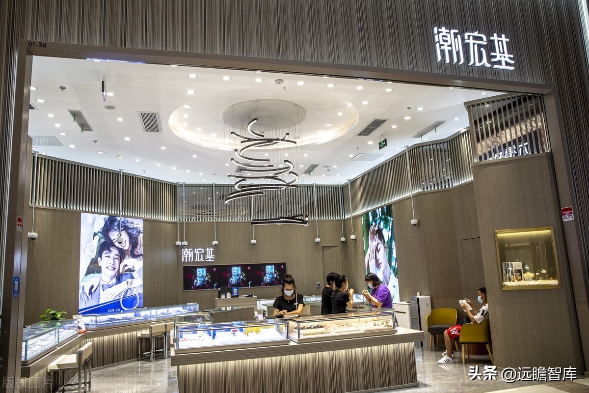 潮宏基珠宝新款,时尚珠宝潮宏基