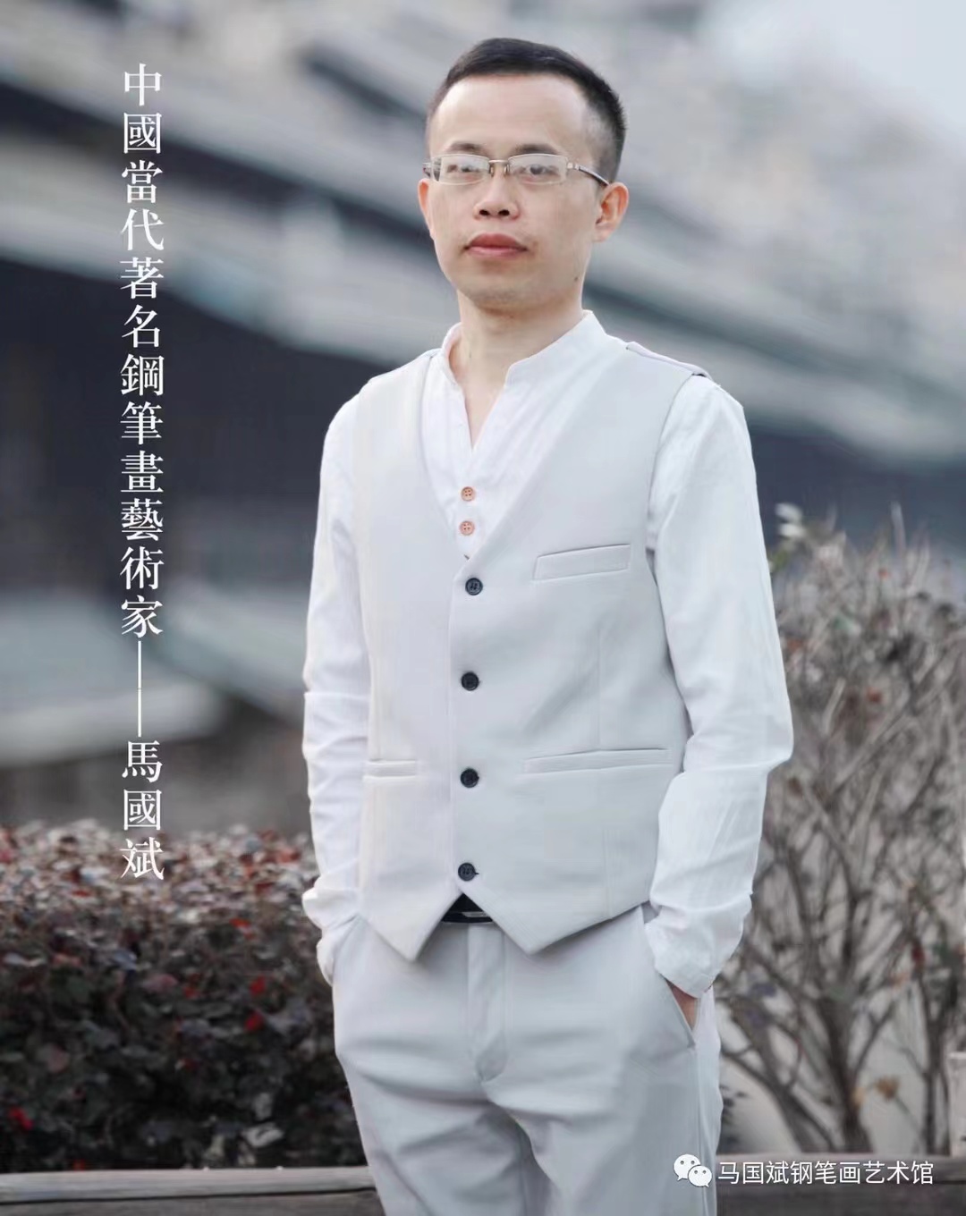 中美艺术作品展,中美书画艺术交流展