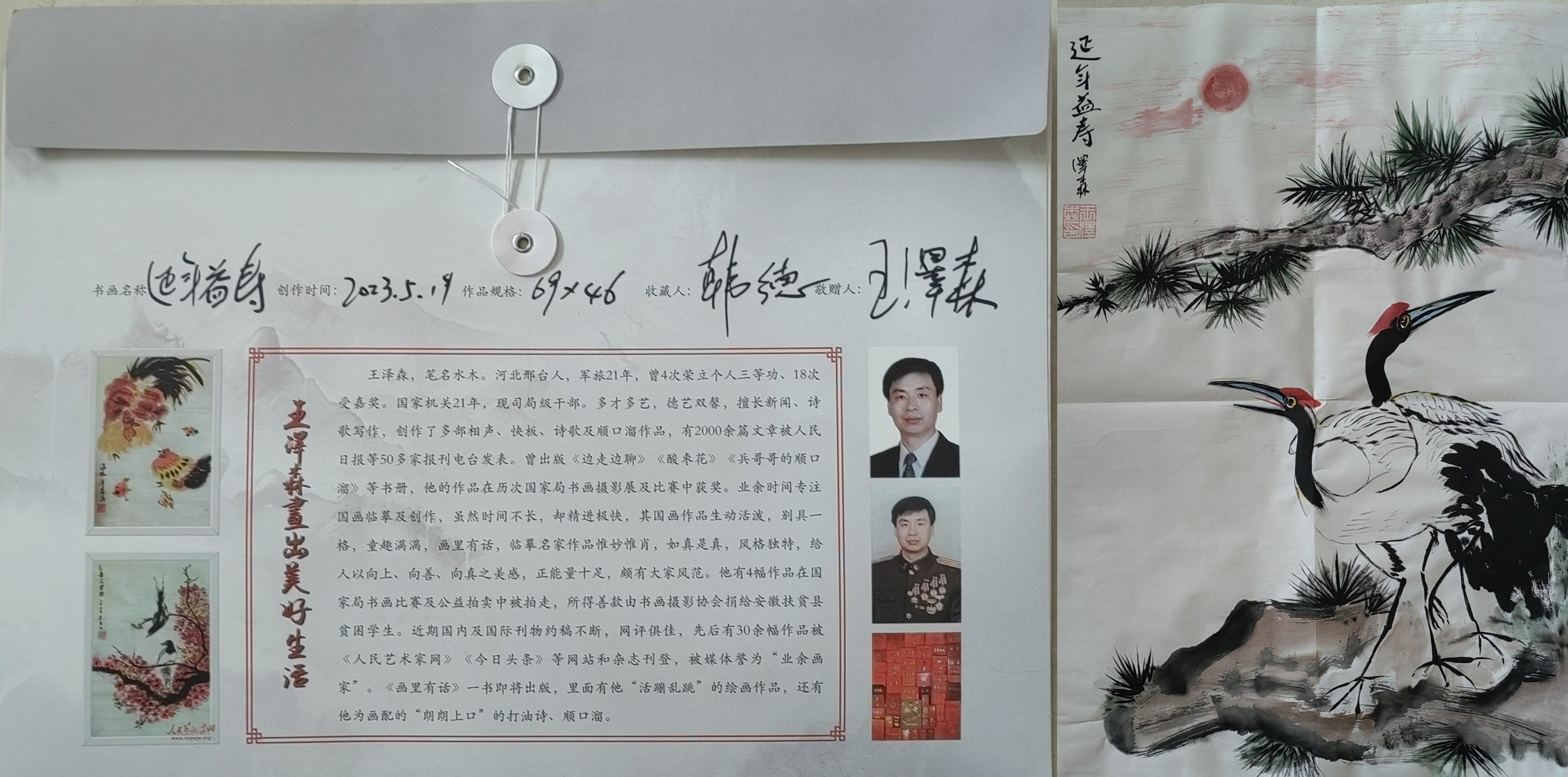 八卦掌韩武,韩武八卦掌图文