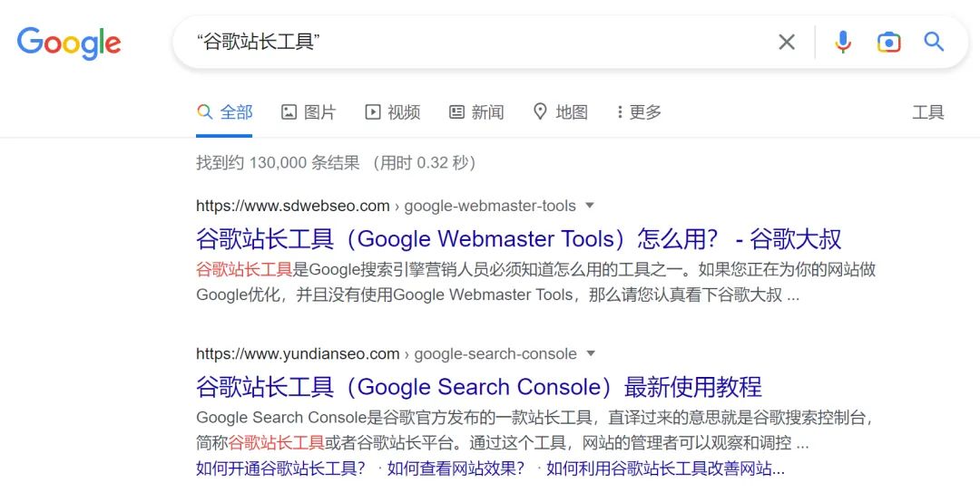 谷歌搜索外贸技巧是什么,谷歌搜索国外客户实用技巧