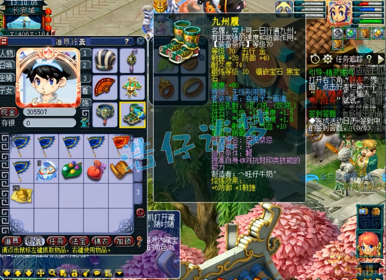 梦幻西游：取号69级五庄观，无级别简易全都有，还带10只宝宝