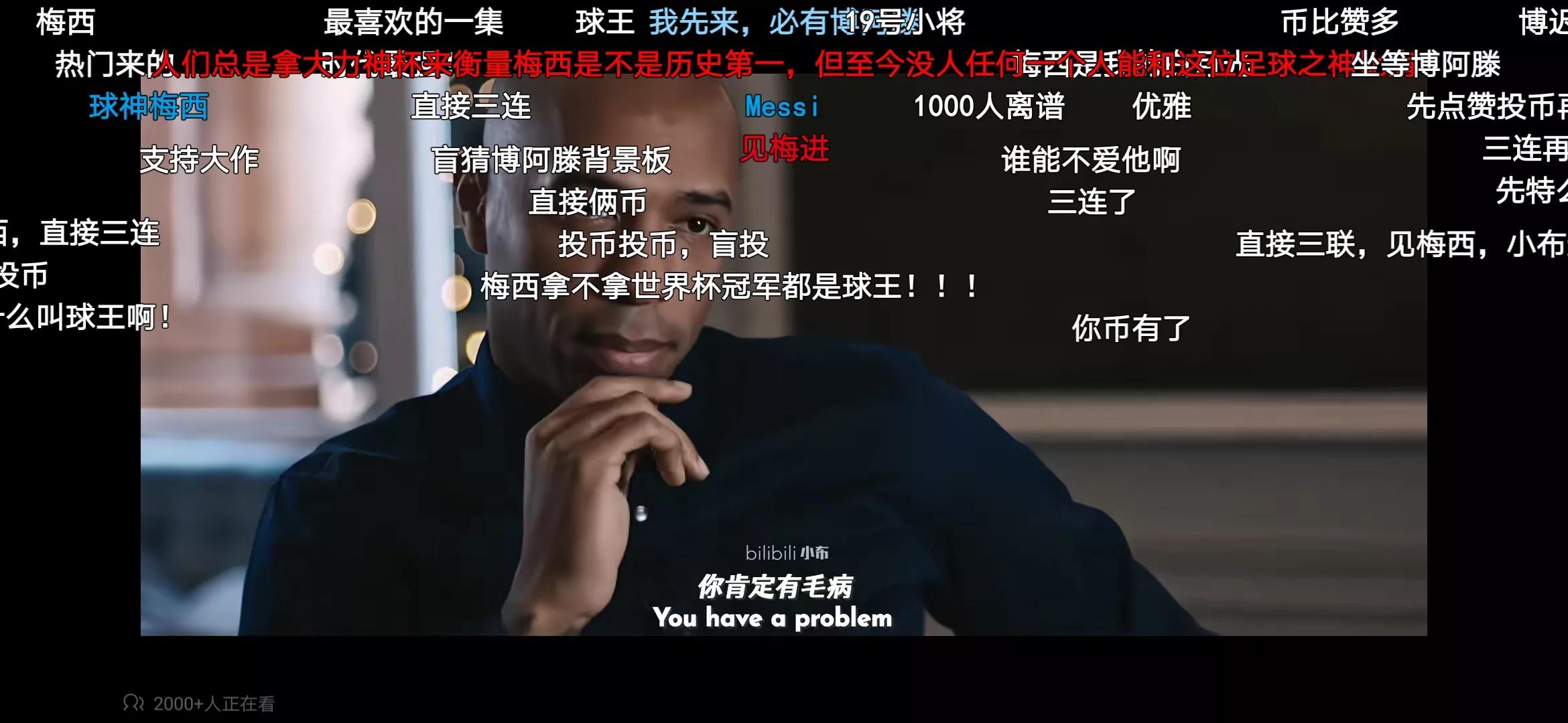 梅西足球运动员的图片,梅西球王的偶像