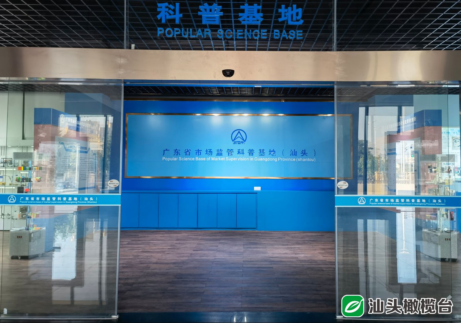 为安全生产提供技术质量保障,为企业降本增效提供坚强保障