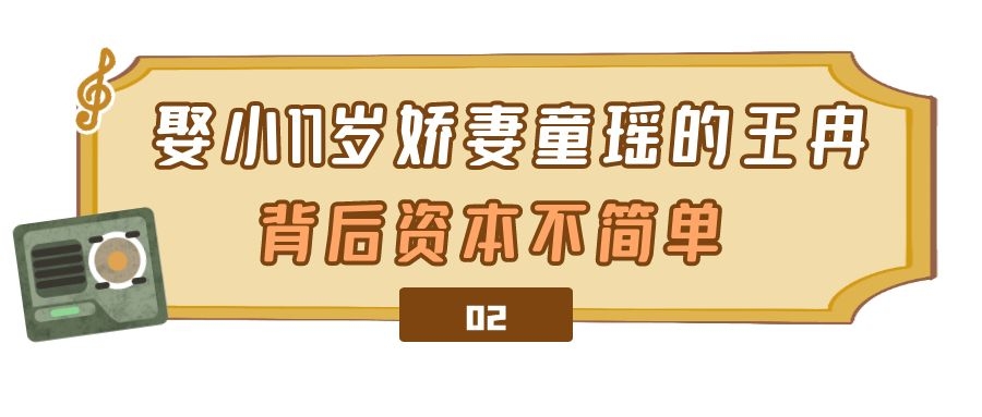 王冉投资童瑶的影视剧,王冉童瑶结婚了吗