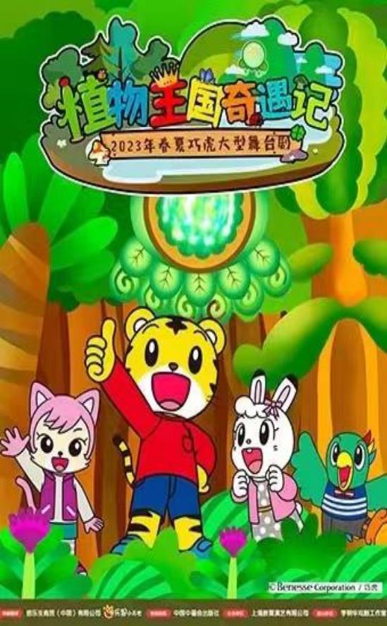 福见好戏丨乐享端午艺游八闽