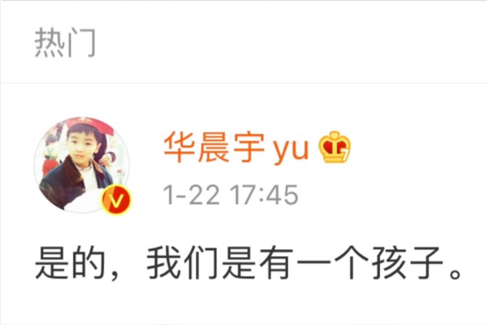 央视为什么要给华晨宇面子,央视对华晨宇的态度