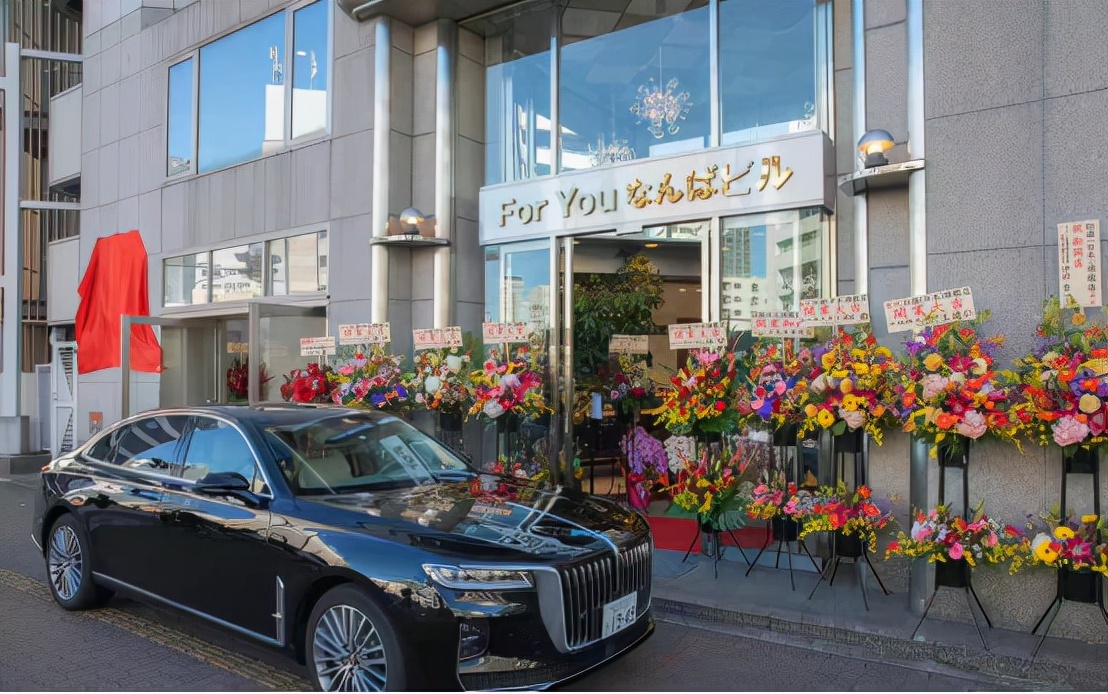 历史性时刻，日本也可以买到红旗车了