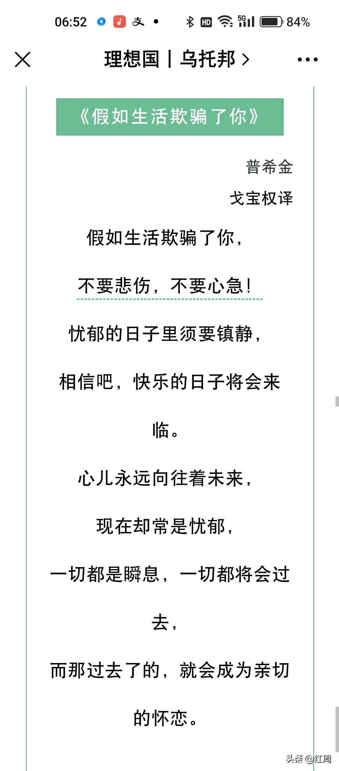 拔牙后死亡新闻,拔牙视频儿童