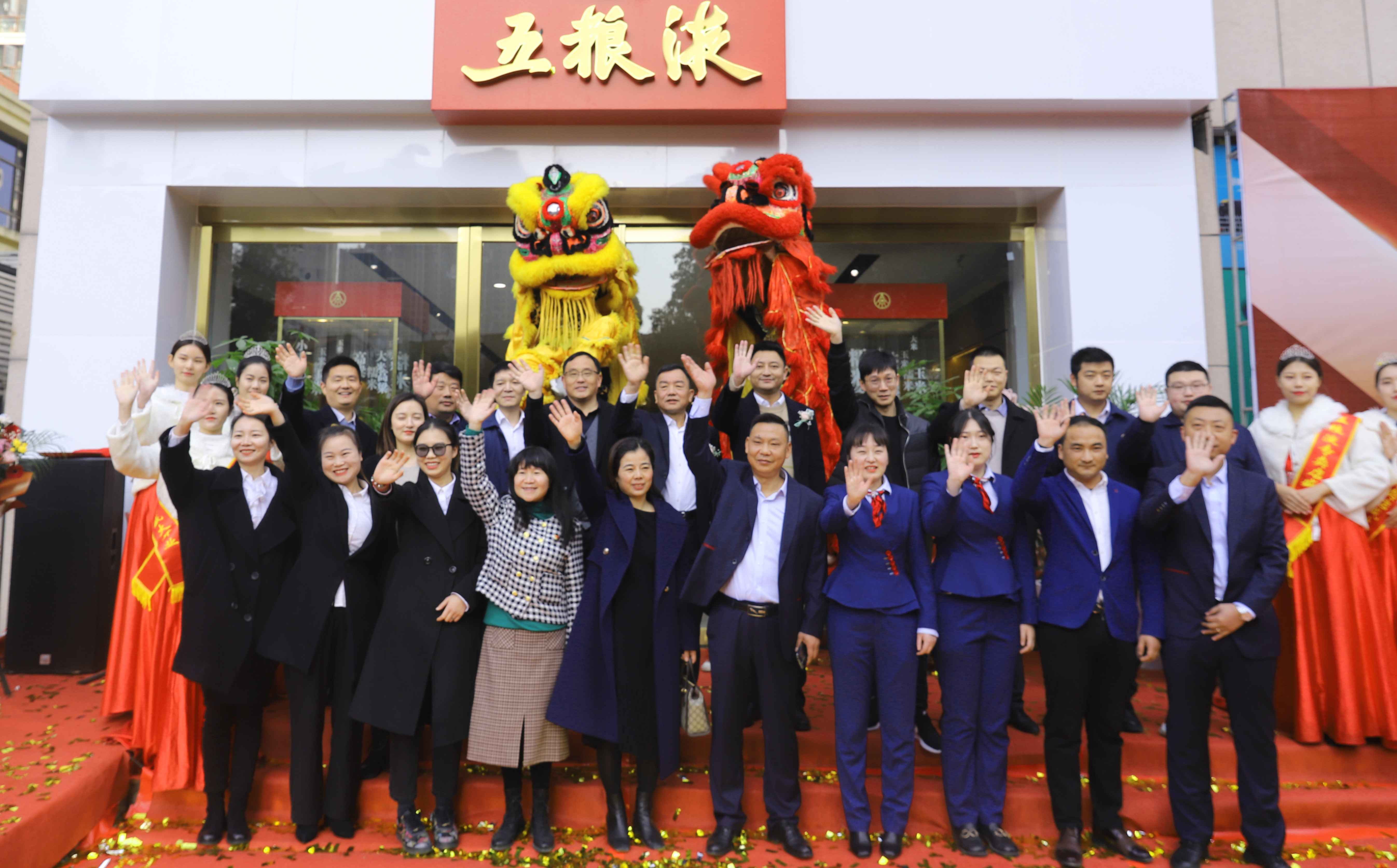 焕新升级开业盛典,焕新升级即将启幕