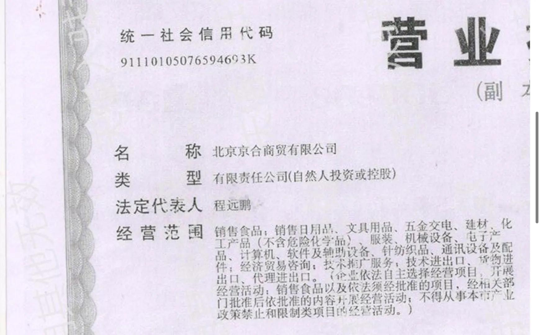 网上买的笔记本怎么辨别真伪,华为笔记本鉴别真假