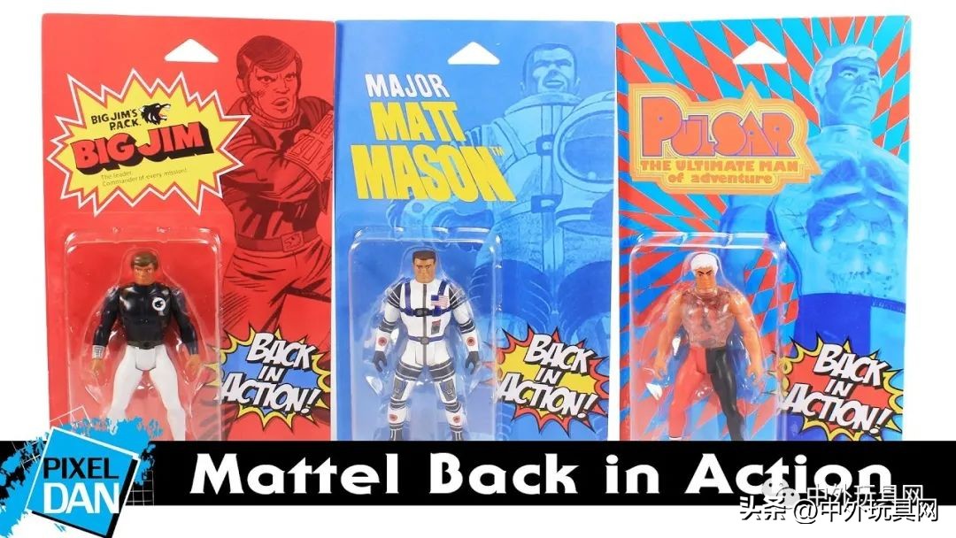 美泰旗下的玩具商,美泰玩具和解