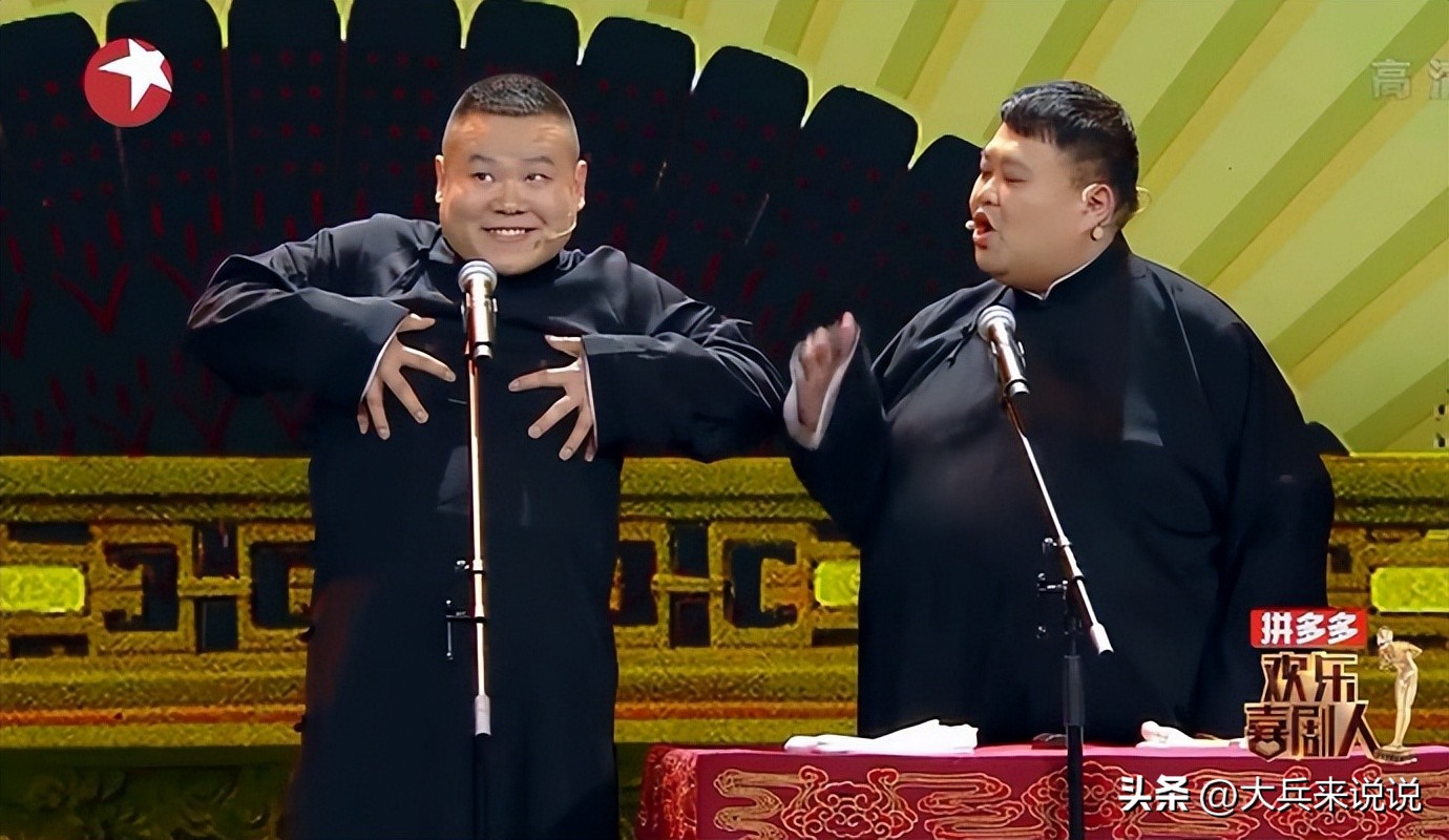 岳云鹏相声专场怎么买票,岳云鹏相声专场观众大规模退票