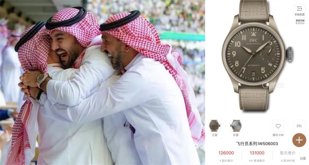 劳力士宇舶万国哪个档次高,世界杯名表