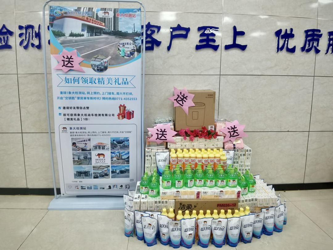 南宁五象汽车生活广场跨年,五象汽车生活广场车展节