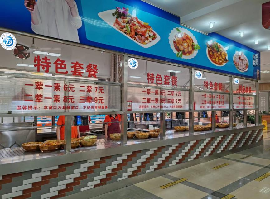 大学的食堂到底怎么样？家长能不能亲身体验？内附“超强”攻略