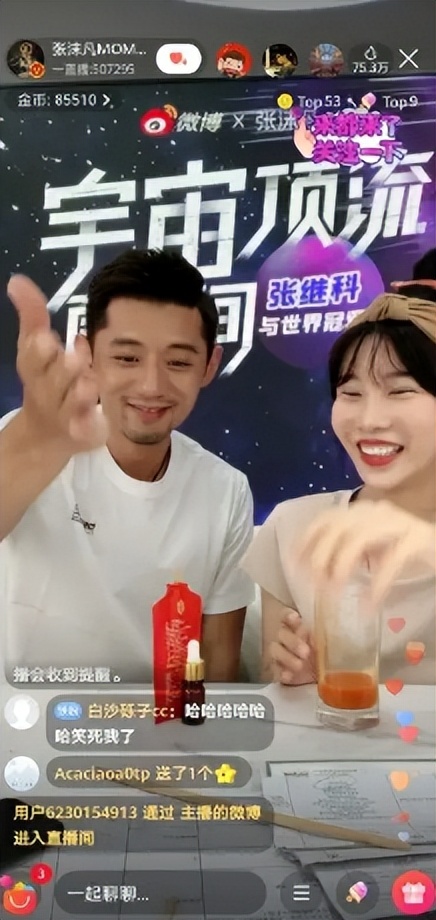 大满贯、谈恋爱、直播带货，都不落下的张继科，是个怎样的人？