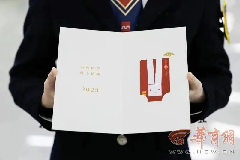 西安地铁龙年纪念册2024年预约,西安地铁虎年生肖纪念票