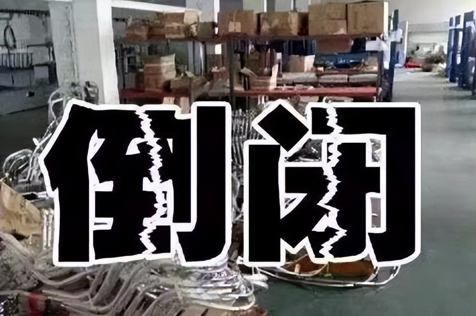 我，创业3年全赔光，还负债20万，如今靠卖酒填坑