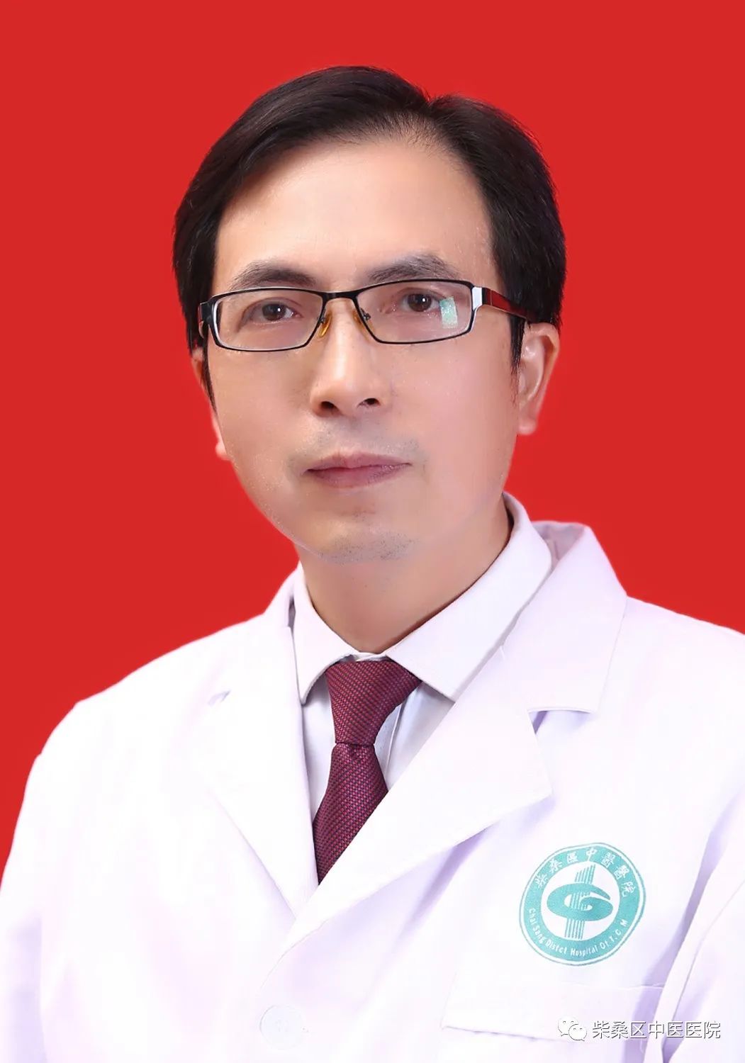 九江市中医院名老中医诊所专家,九江柴桑区名人大全